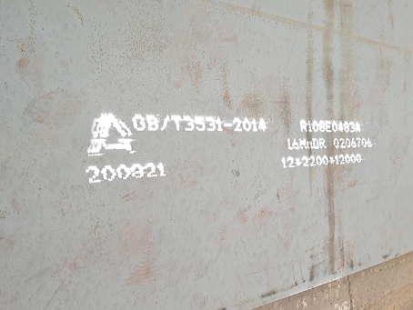 蓬江容器板-16MnDR