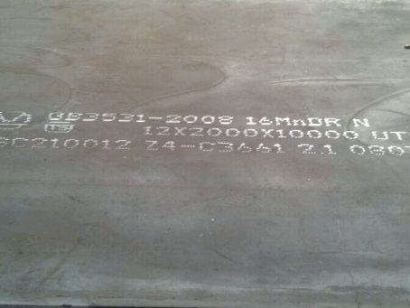 蓬江压力容器板